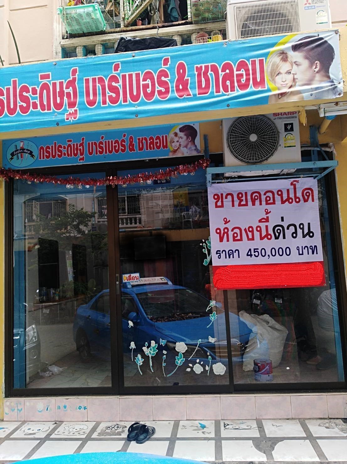 ขายด่วนขายถูกห้อง shop คอนโดสำหรับเปิดร้านค้าคอนโด Nirun Residence 7 (นิรันดร์ เรซิเดนซ์ 7) ห้องสตูดิโอ เป็นห้องเปล่า ห้องน้ำในตัว ขนาด 25.5 ตรม