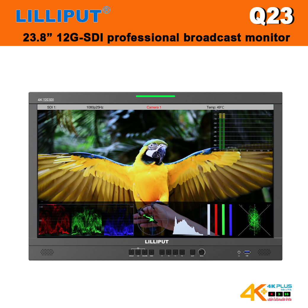 Lilliput Q23 23.8 inch 12G-SDI professional broadcast production studio monitor