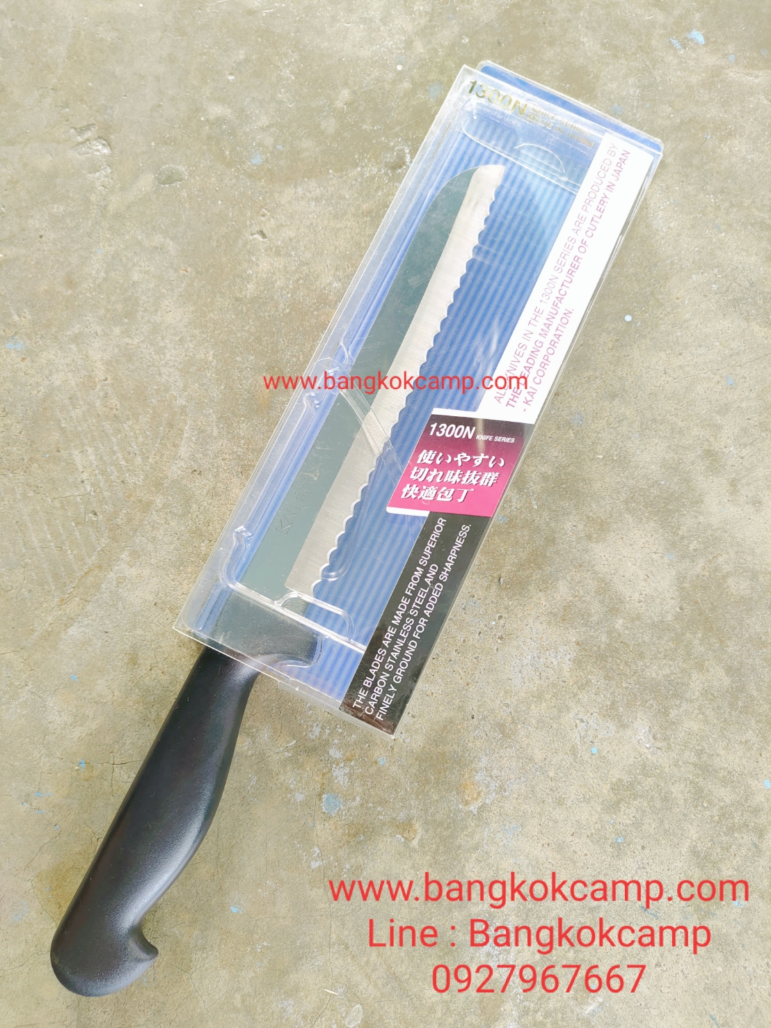 มีดญี่ปุ่น หั่นขนมปัง KAI ของใหม่ แท้ Made in Japan(1392N)