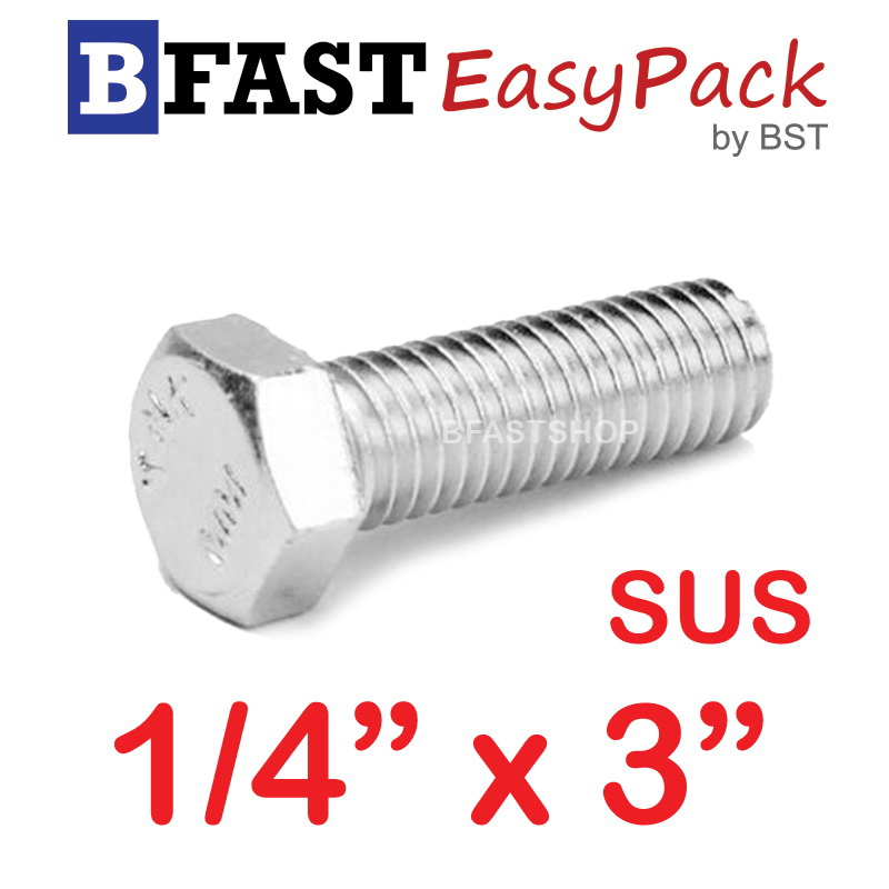 สกรูหัวเหลี่ยมสแตนเลส 1/4" x 3" (5 ตัว)