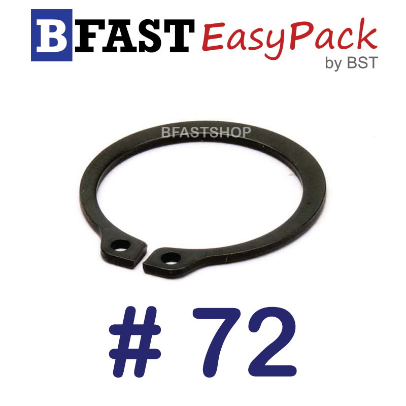 แหวนล็อคนอก #72 (1 ตัว)