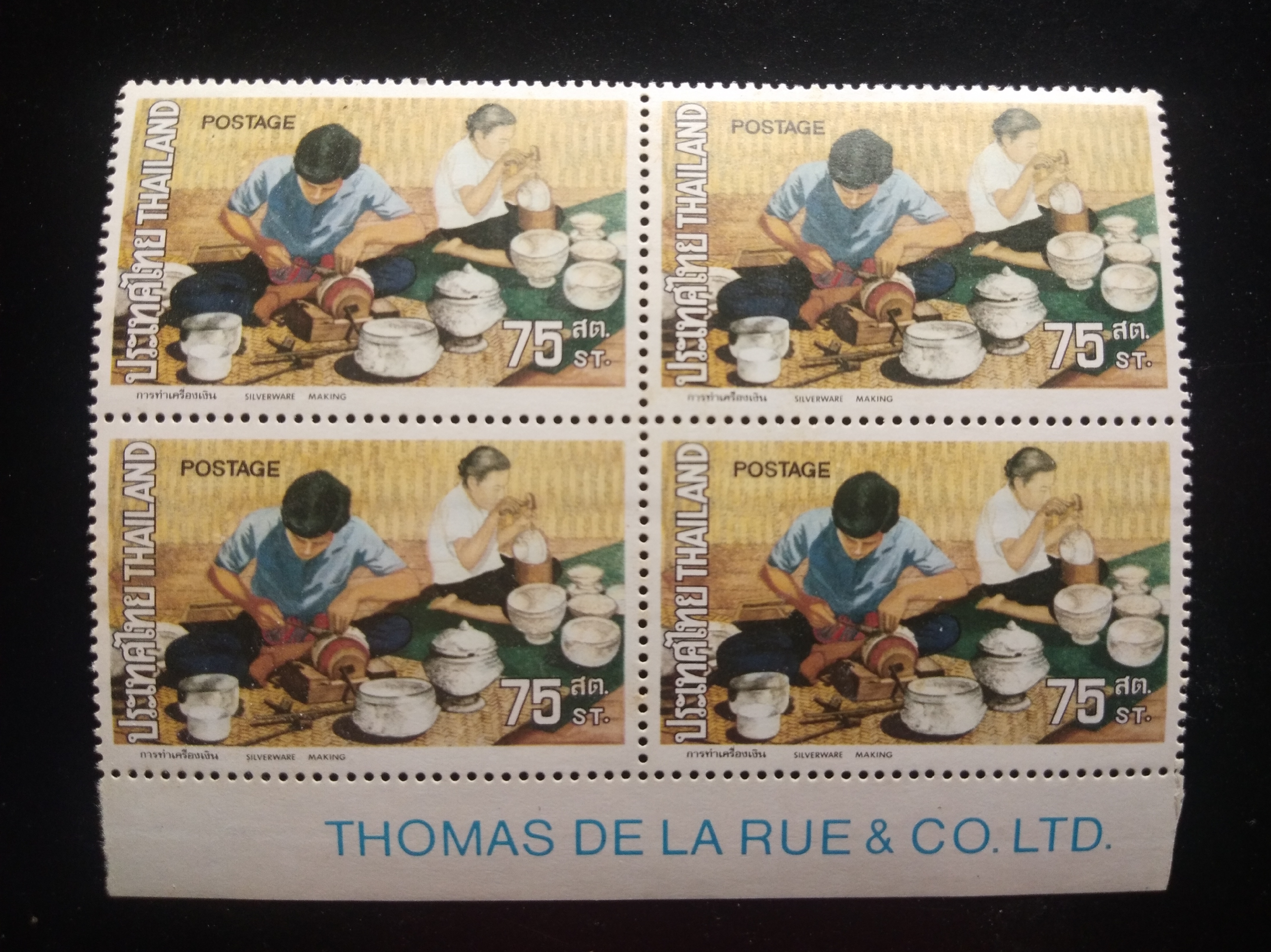แสตมป์ ชุดหัตถกรรมไทย ปี 2516 บล็อก 4