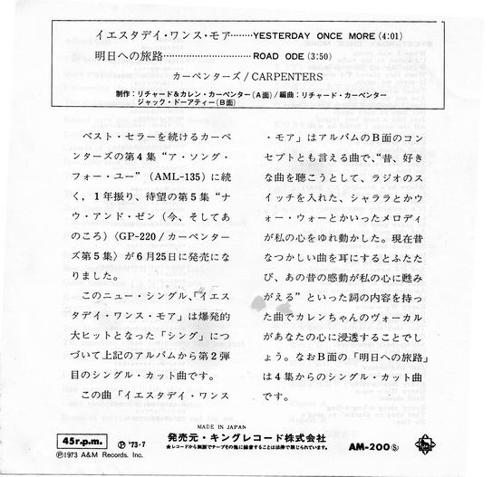 Carpenters - Yesterday Once More