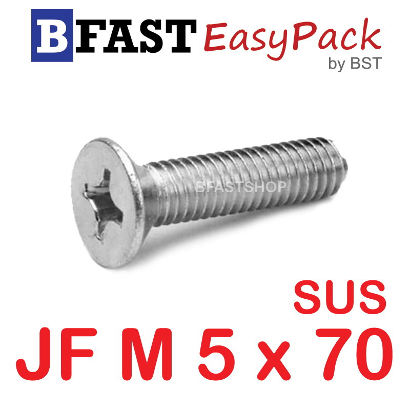 สกรูสแตนเลส SUS JF M5 x 70 (5 ตัว/ถุง)