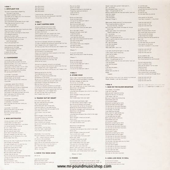 Rainbow - Finyl Vinyl