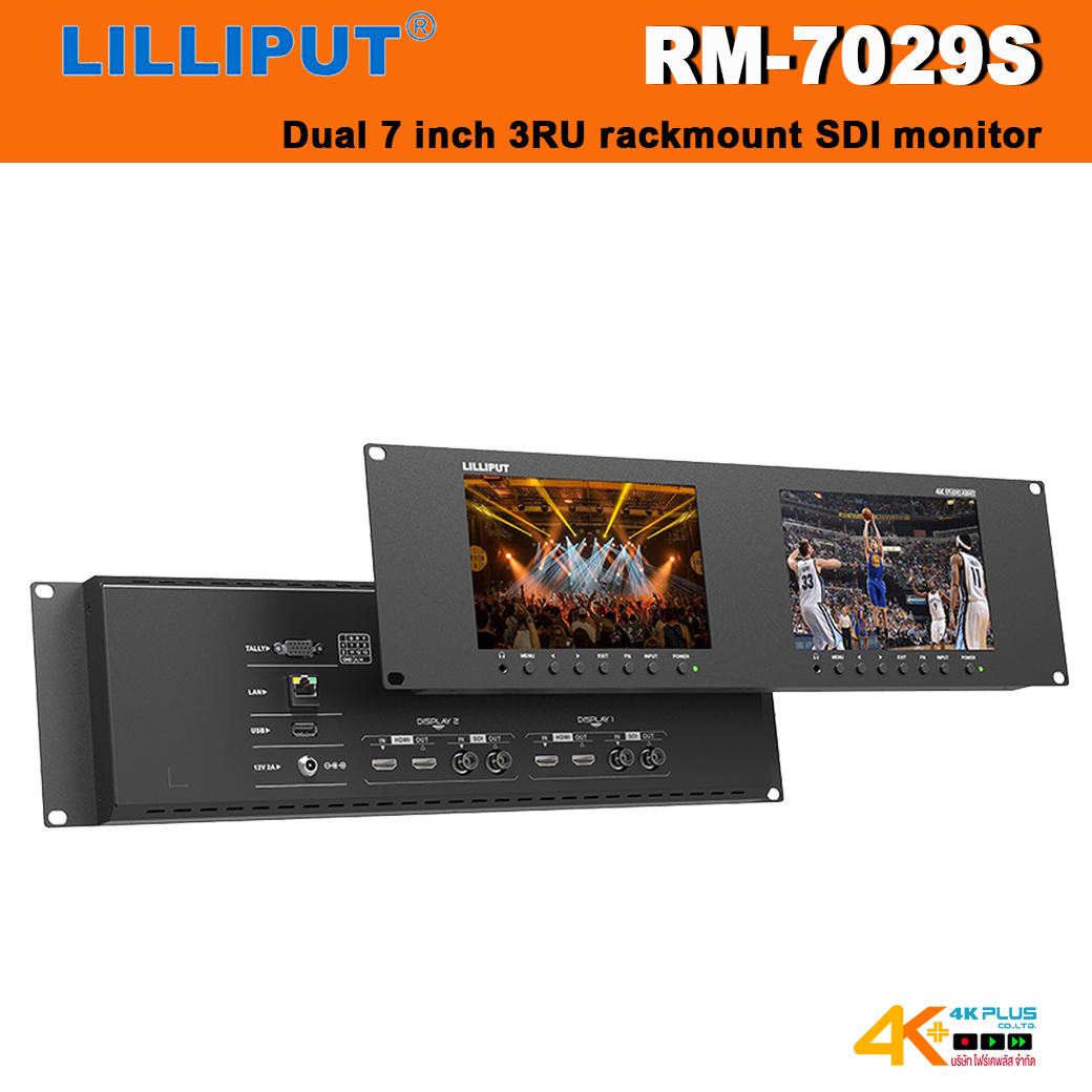 Lilliput RM-7029S Dual 7 inch 3RU rackmount SDI monitor