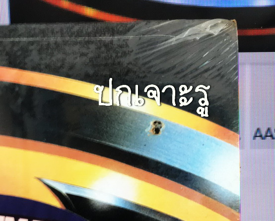 Prince - Batman™ (Motion Picture Soundtrack)