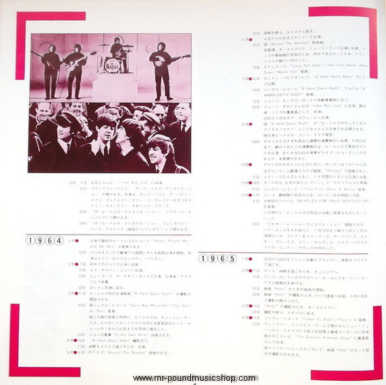 The Beatles - 1962-1966