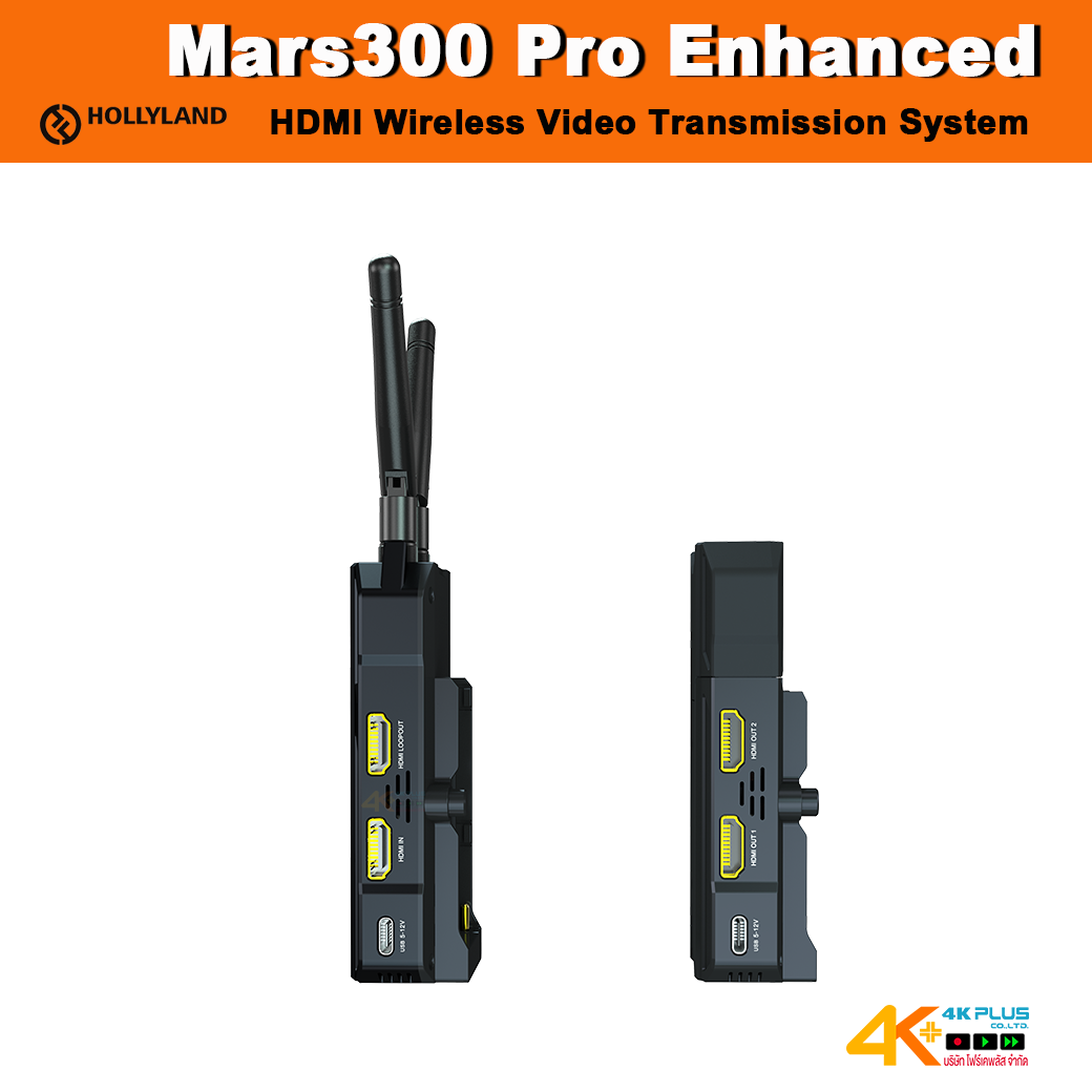 Hollyland Mars300 Pro Enhanced