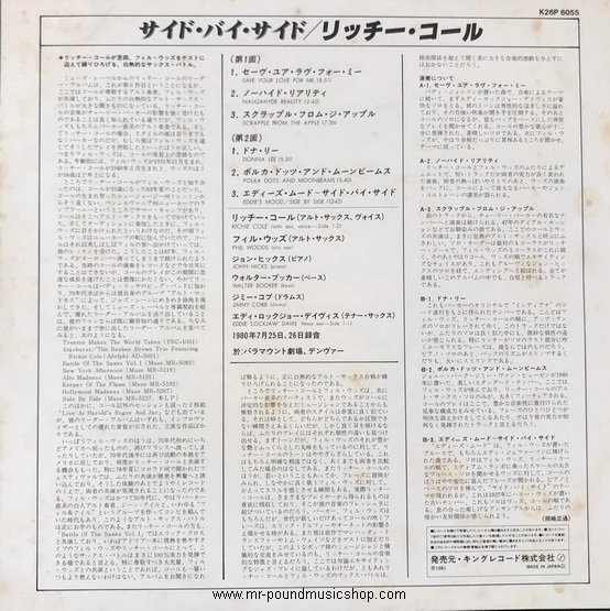 Richie Cole With Phil Woods - Side By Side