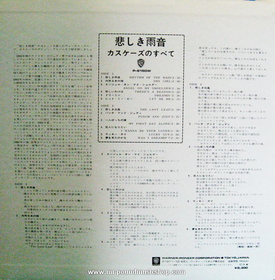 The Cascades - Rhythm Of The Rain