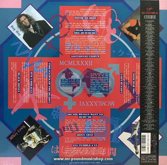 Culture Club - This Time: The First Four Years