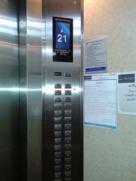 ขายและเช่า Lake View เลควิว คอนโด 80 ตรม. 2 นอน 2 น้ำ วิวทะเลสาบ เมืองทองธานี ห้อง 2 ห้องนอน 2 ห้องน้ำ 1 ห้องนั่งเล่น 1 ห้องครัว