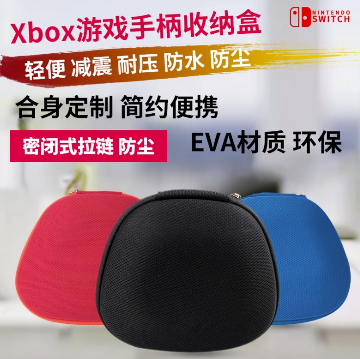 กระเป๋า EVA ทรงอีลิท Xbox360ไร้สาย XboxOne XboxSeriesX (ไม่รวมจอย)