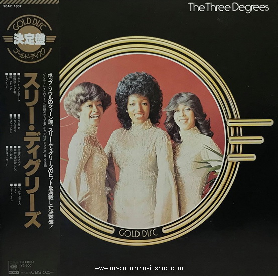 The Three Degrees - The Three Degrees