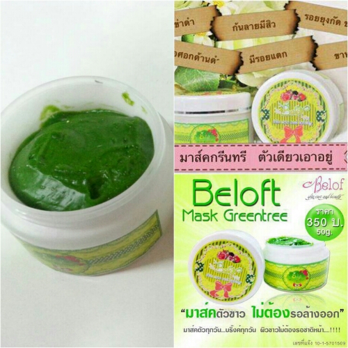 Beloft มาร์คกรีนที Beloft Mask Greentree