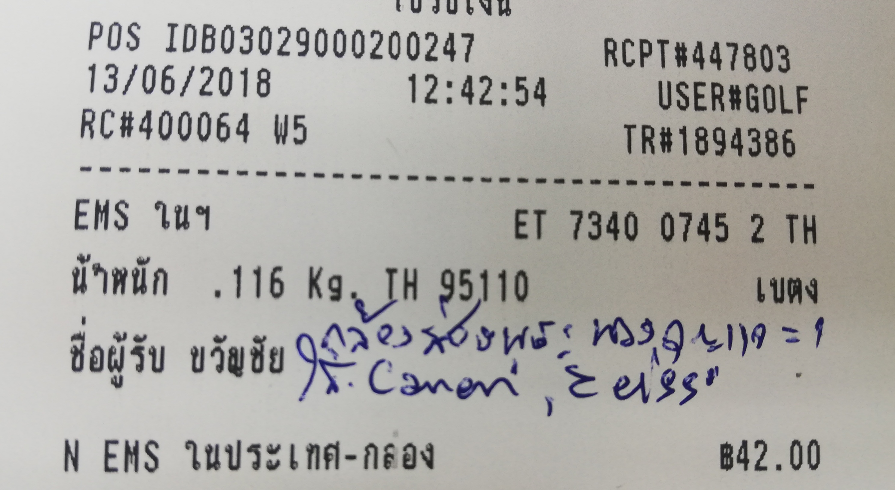 ใบเสร็จฯ มิถุนายน 2561