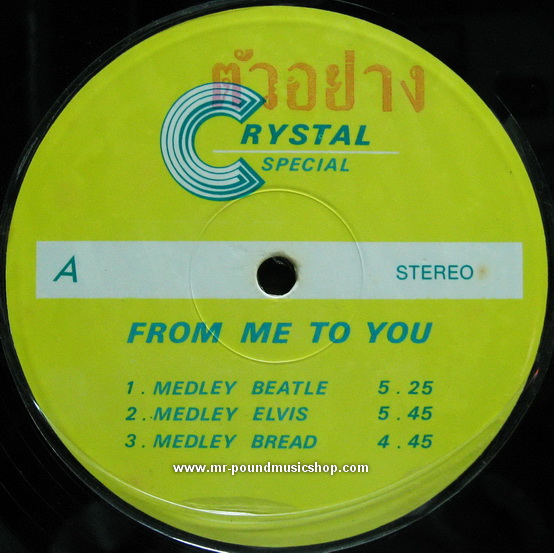 Crystal - Crystal Special / From Me To You
