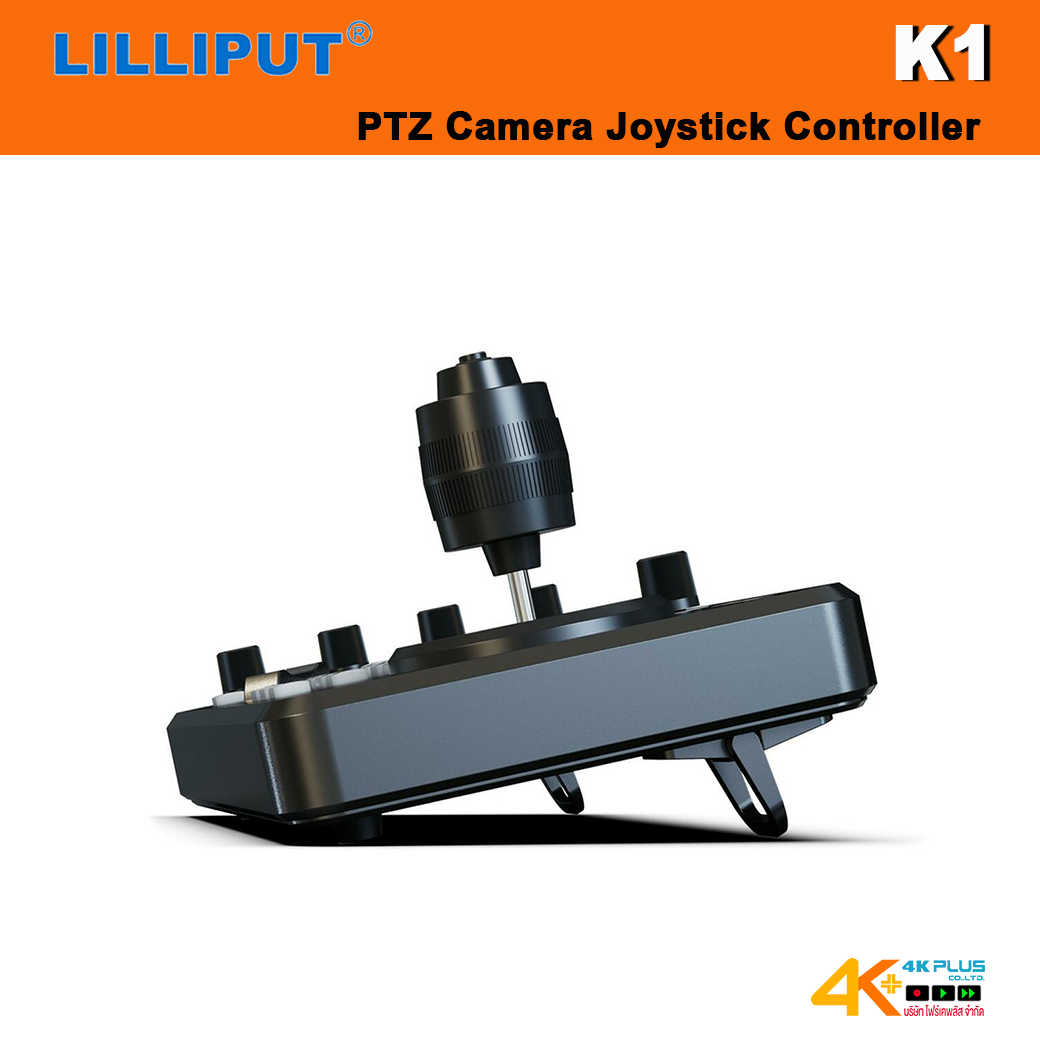 Lilliput K1 Professional IP & Serial PTZ Camera Joystick Controller