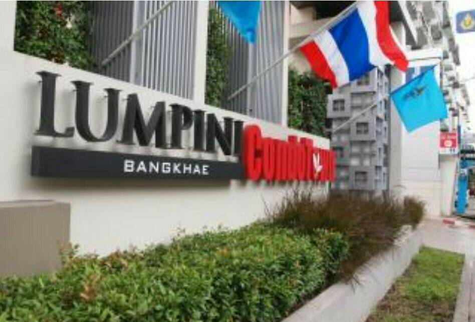 ขายคอนโด Lumpini Condo Town Bangkhae (ลุมพินี คอนโดทาวน์ บางแค ) ขายด่วนพร้อมผู้เช่า 1 ห้องนอน 1 ห้องน้ำ อาคาร B