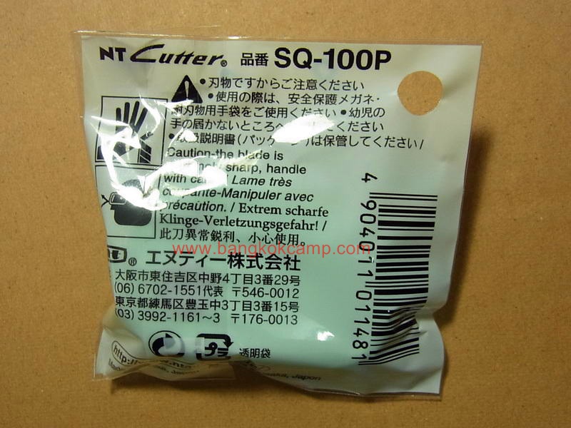 คัตเตอร์ญี่ปุ่น คมมากๆ Made in Japan ใหม่ แท้ (NT Cutter SQ-100PB) (สีเขียว)