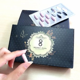 Secret Plus ซีเครท พลัส กล่องดำ