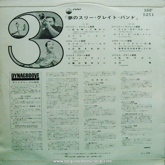 Henry Mancini, Al Hirt, Perez Prado - 3 Great Bands