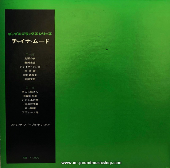 Strings Purple Crystal - Chinese Mood