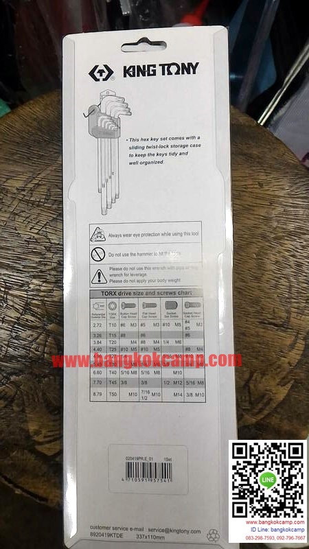 ประแจแอล KING TONY ..แฉกมีรู......ชุด 9 ชิ้น...