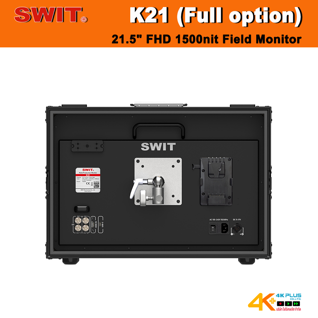SWIT K21 21.5" FHD 1500nit Field Monitor (Full option)
