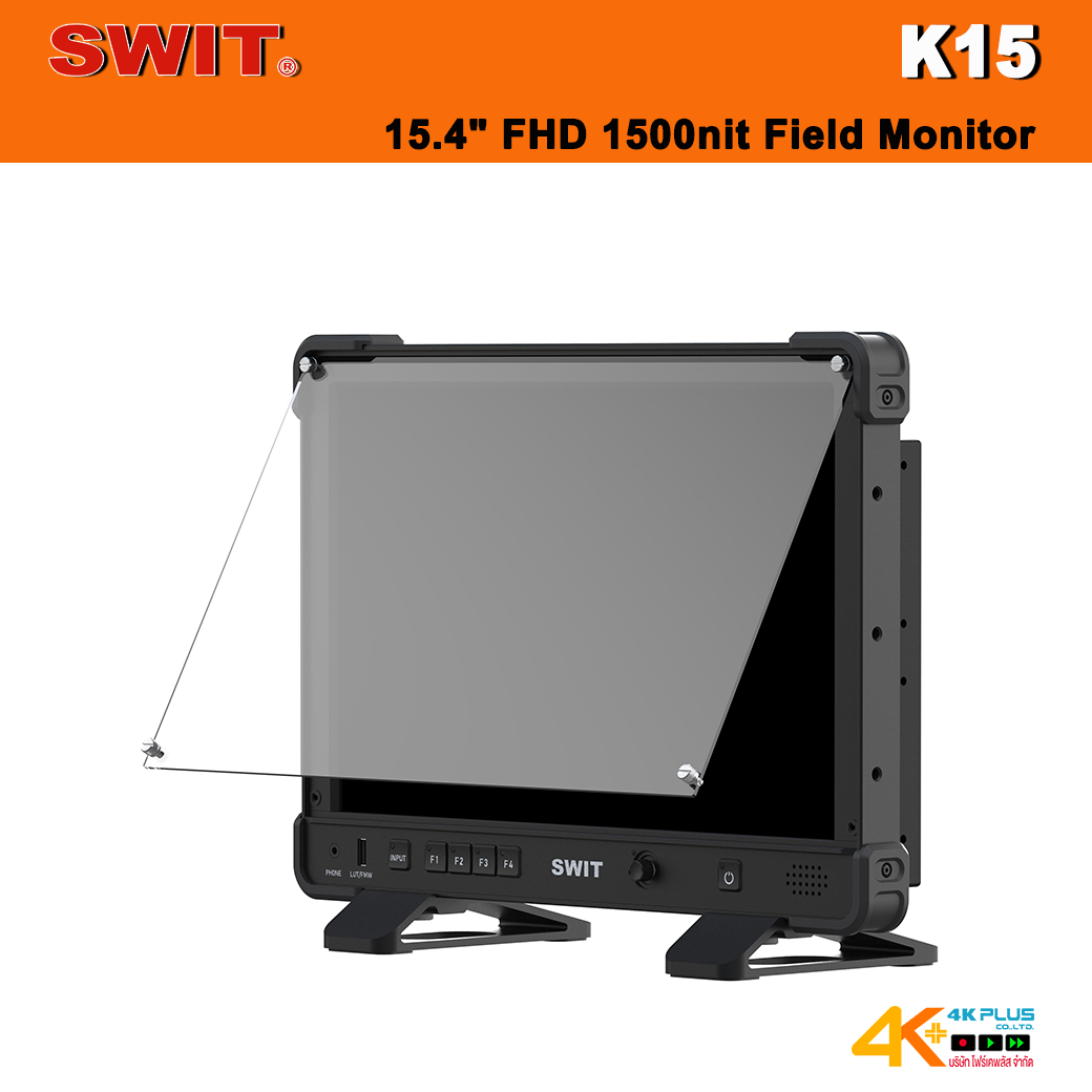 SWIT K15 15.4" FHD 1500nit Field Monitor