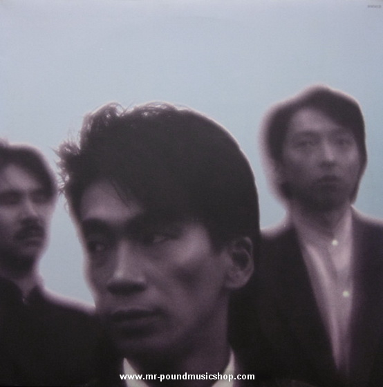 Anzen Chitai (安全地帯) - Anzen Chitai V