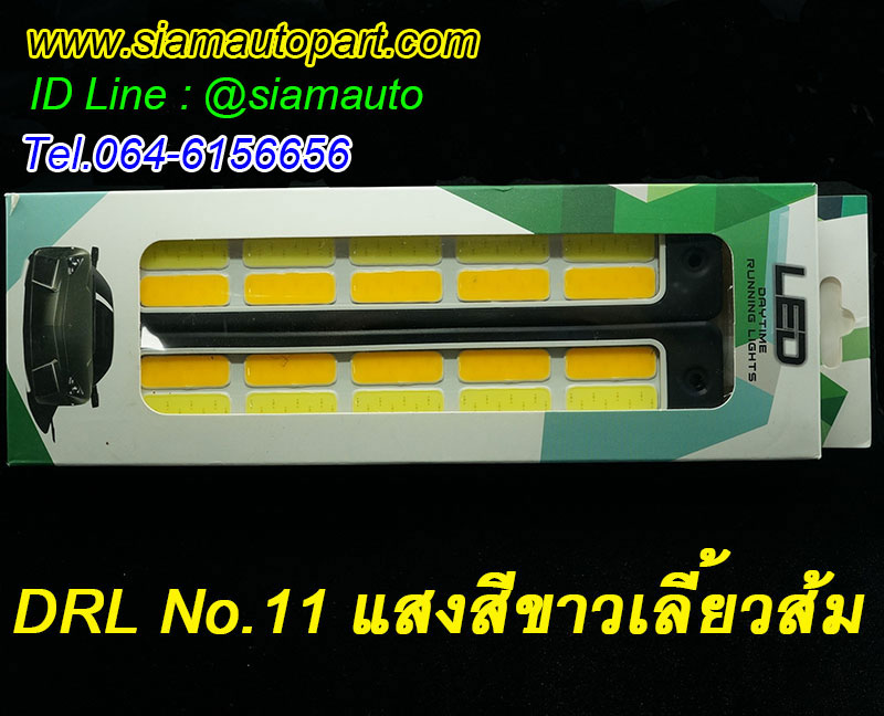 ไฟเดไลท์ DRL ซิลิโคนโค้งงอได้ NO.11 แสงสีขาวเลี้ยวส้ม