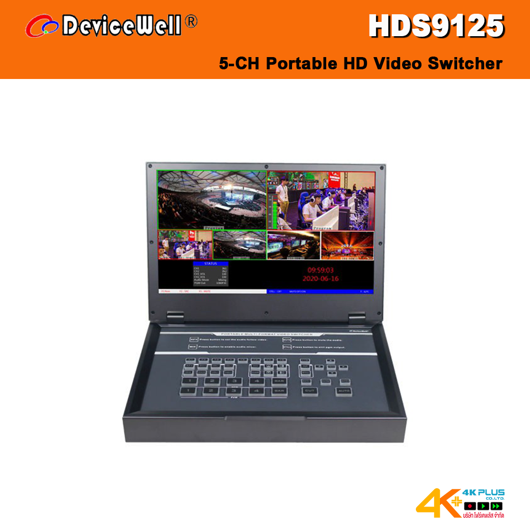 DeviceWell HDS9125 5CH Portable Video Switcher สินค้าตกรุ่น