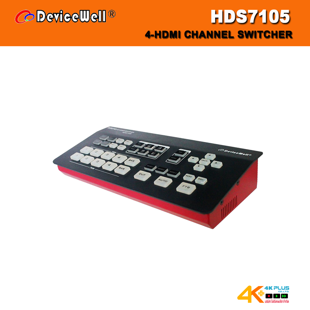 DeviceWell HDS7105 Super Mini Switcher