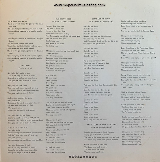 The Beatles - Hey Jude