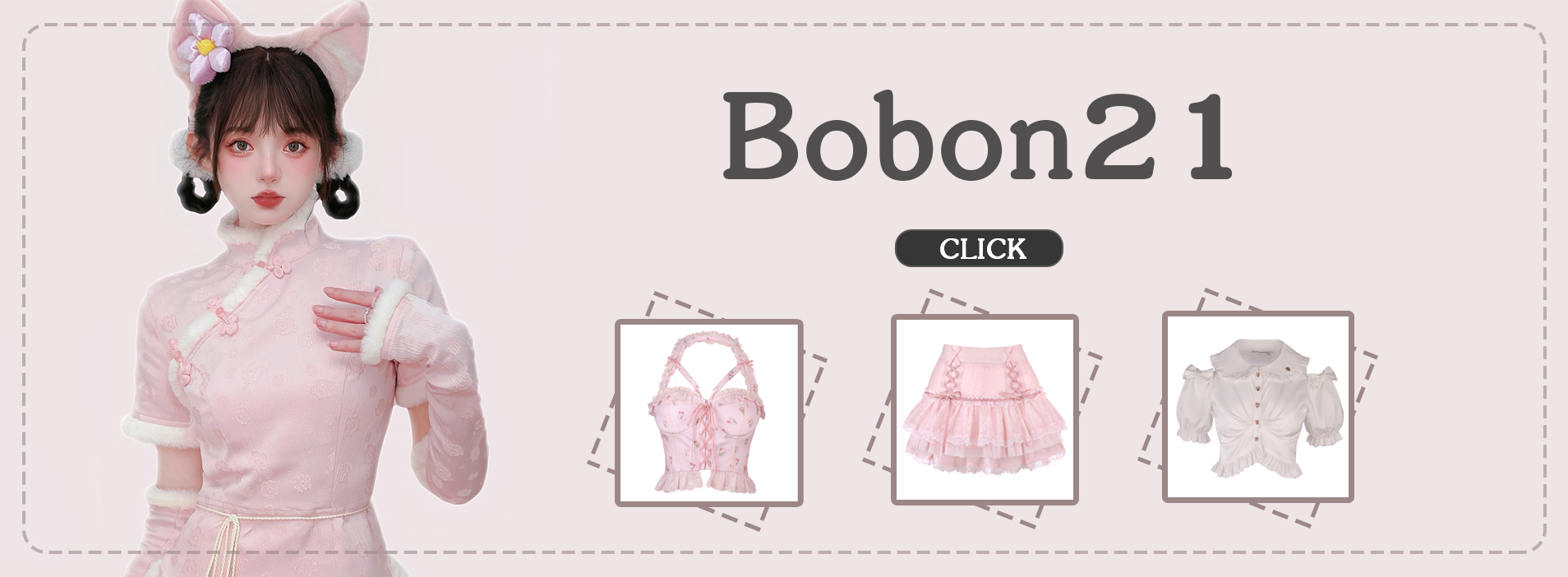 Bobon21 , Lolita , ชุดโลลิต้า , ชุดคอสเพลย์ , ชุดน่ารักๆ , ชุดนักเรียนญี่ปุ่น , ชัดนักเรียน