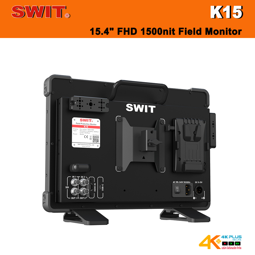 SWIT K15 15.4" FHD 1500nit Field Monitor