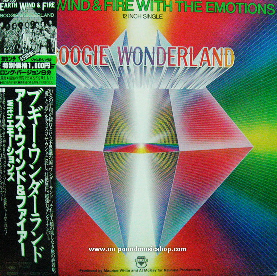Earth, Wind & Fire - Boogie Wonderland