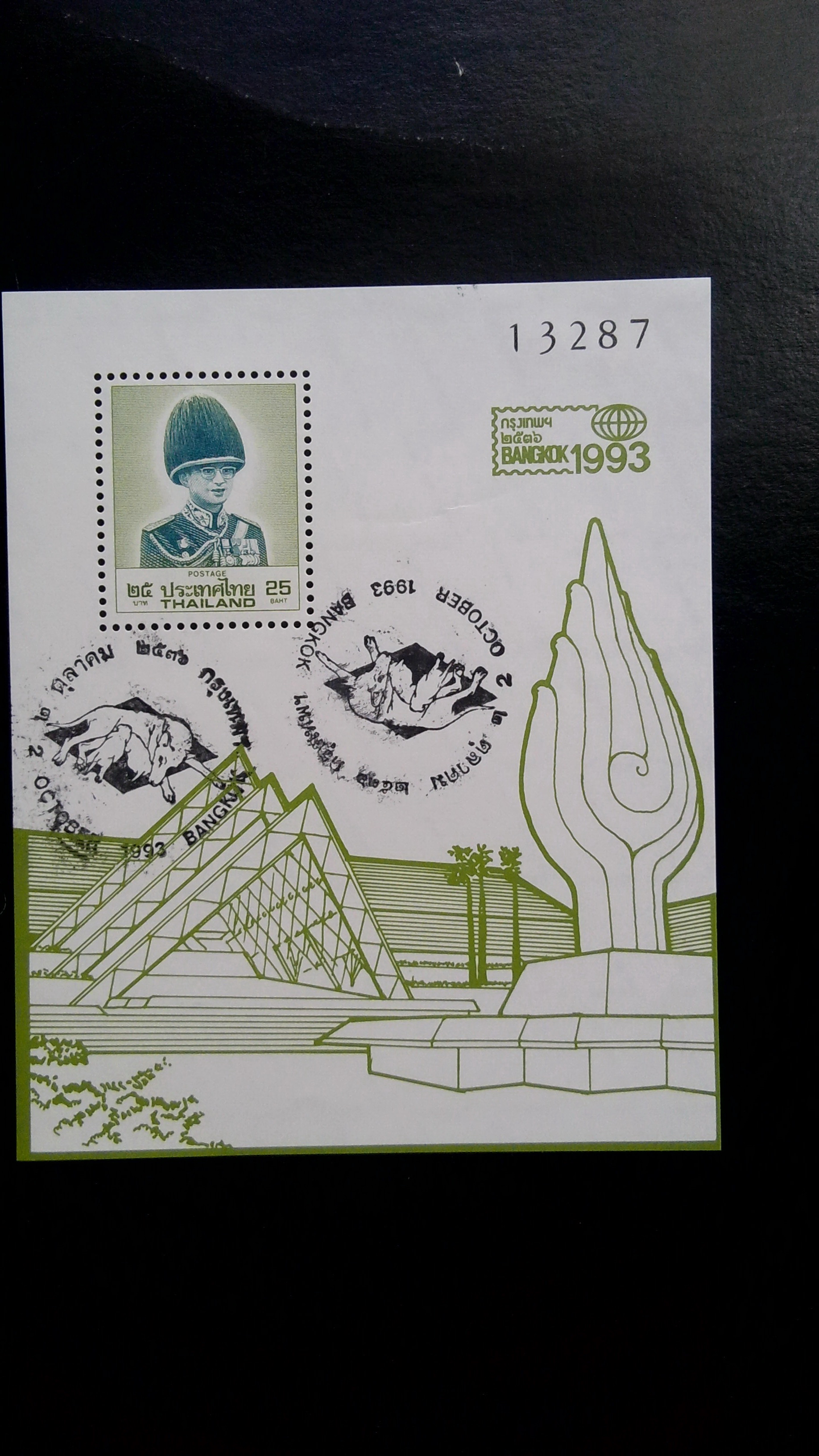 ชุด งานแสดงปณ โลก ปี 36