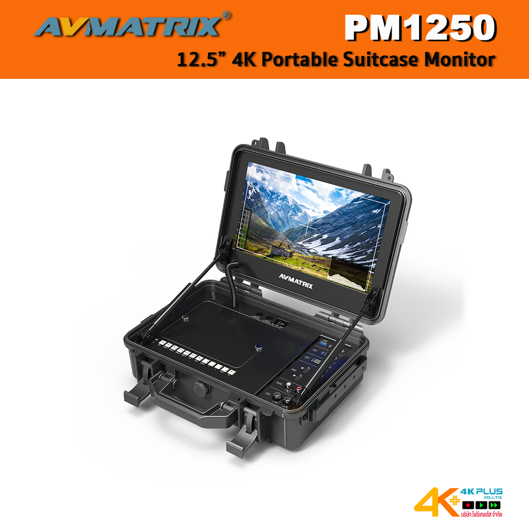 AVMatrix PM1250 12.5” 4K Portable Suitcase Monitor