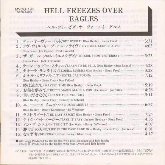 Eagles - Hell Freezes Over