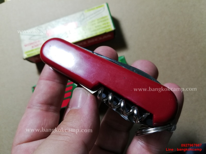 มีดญี่ปุ่น, มีดเอนกประสงค์ญี่ปุ่น ROYAL รุ่นเก่า Made in JAPAN ใหม่เก่าเก็บ ของแท้