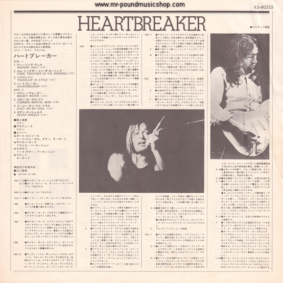 Free - Heartbreaker