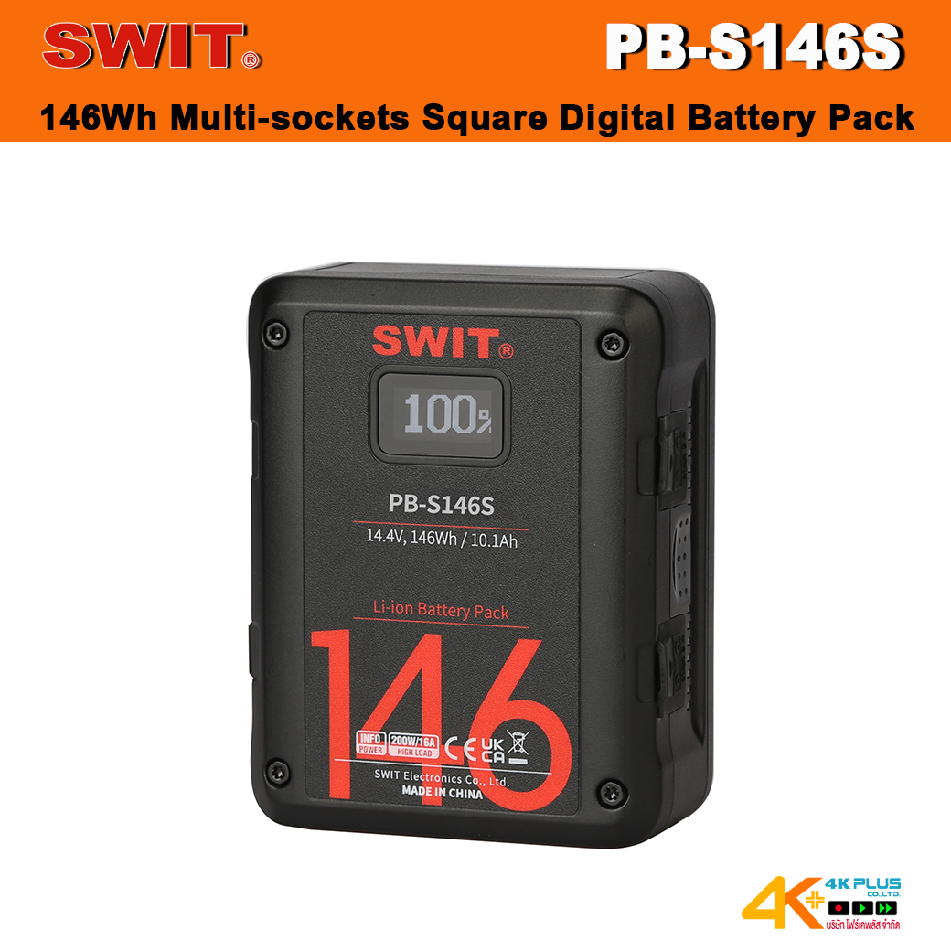 SWIT PB-S146S 146Wh Multi-sockets Square Digital Battery Pack