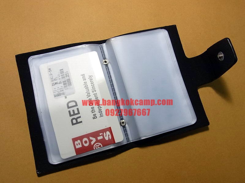 กระเป๋าใส่บัตร BOWEISI (สีดำ)