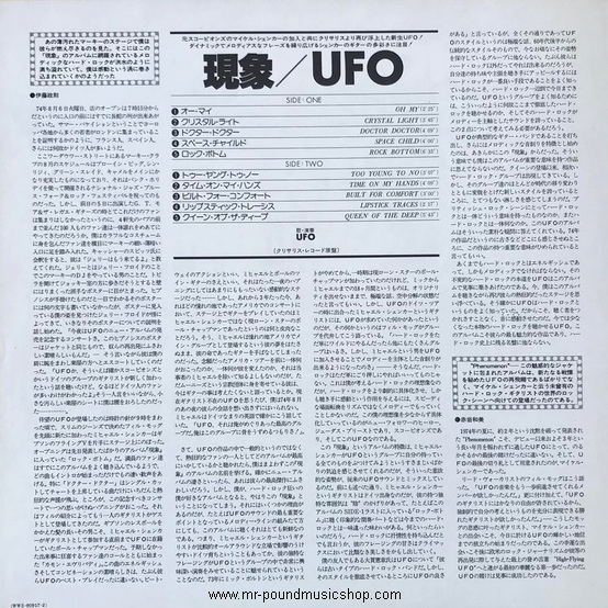 UFO - Phenomenon