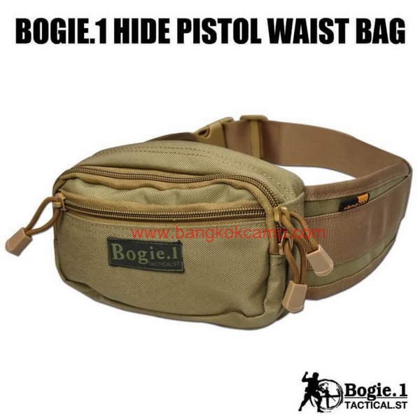 กระเป๋าซ่อนป่ืนคาดเอว Bogie.1 HIDDEN PISTOL WAIST BAG ผ้าคอดูร่า สีทราย