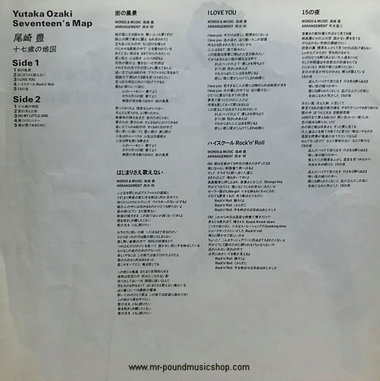 Yutaka Ozaki - Seventeen's Map