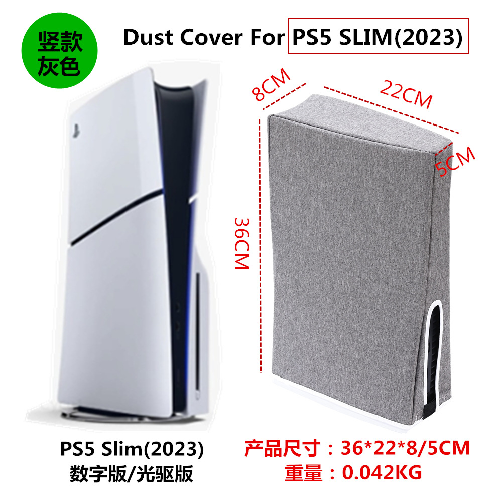ผ้าคุมเครื่องกันฝุ่น PS5 Slim (2023) ได้ทั้งรุ่นใส่แผ่น & ดิจิทัล